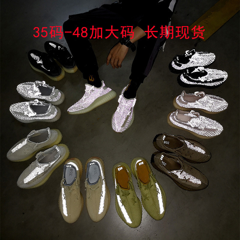 Putian independent Diao coconut shoes men's 350V2 casual shoes couple shoes women's 35-48 size plus size support cross-border