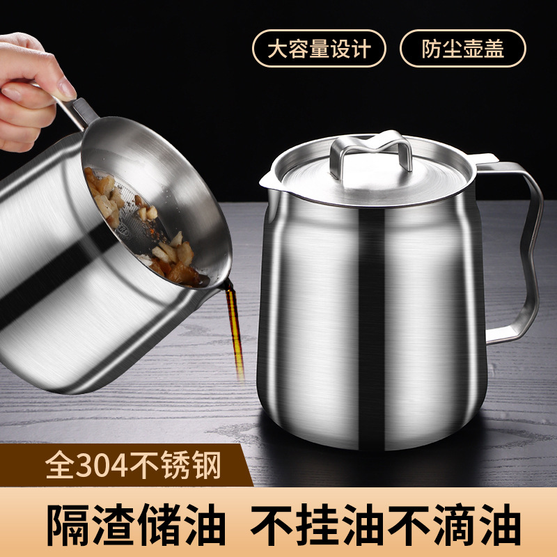 German oil filter pot 304 stainless steel oil storage tank jug household kitchen anti-leak filter oil residue magic oil bottle oil jug