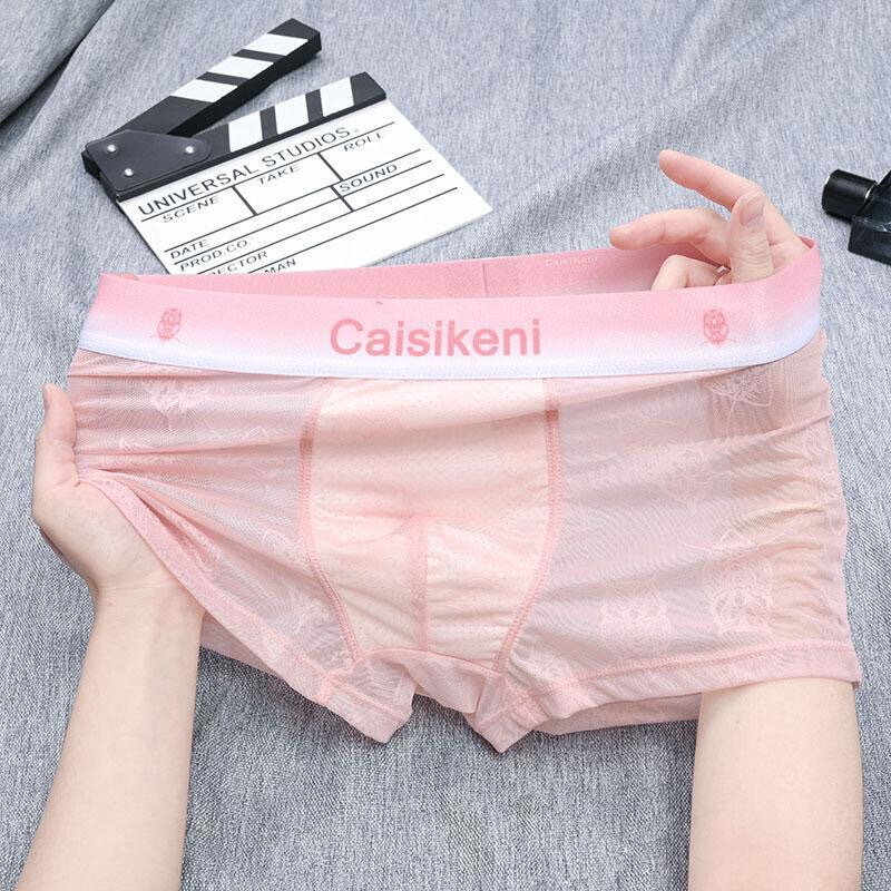 Cool men's underwear men's boxers Ice Silk breathable ultra-thin jacquard mesh mesh popular one-piece delivery Cool men's underwear men's boxers Ice Silk breathable ultra-thin jacquard mesh mesh popular one-piece delivery
