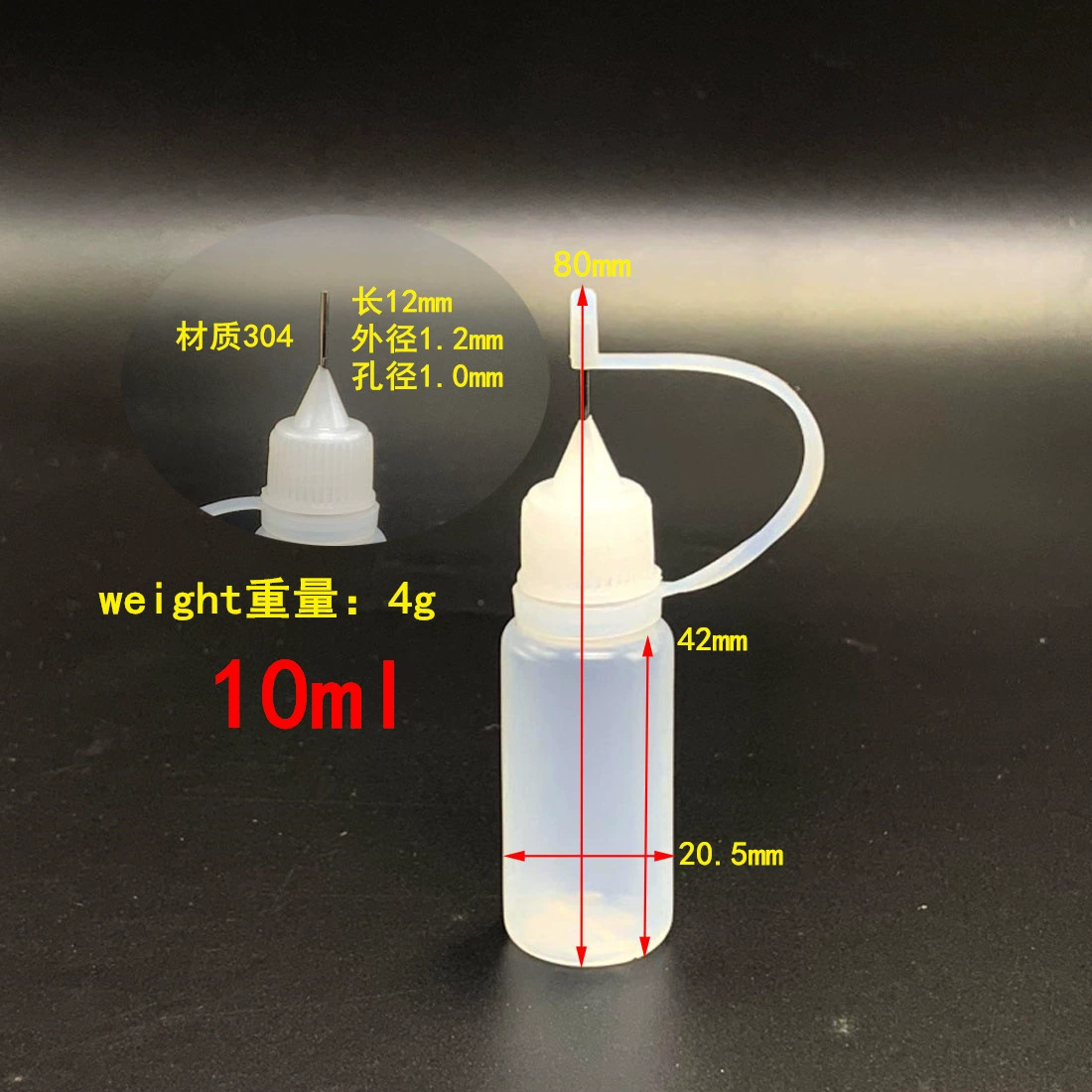 Bottle 5 ml & 10 ml, squeezable PE body with stainless steel pin tip and PP cap