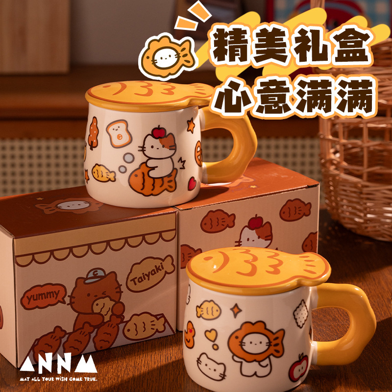 鲷鱼烧小猫咪杯子家用喝水陶瓷马克杯带盖水杯女生高颜值生日礼物|undefined
