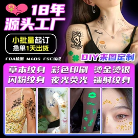 纹身贴;不干胶标签;画纸、画布