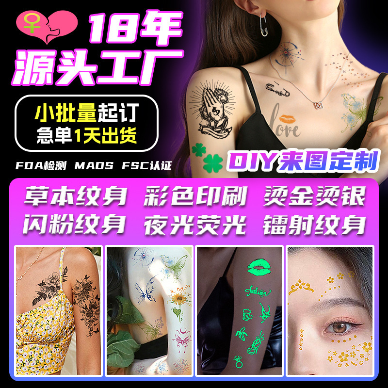 Customized DIY Tattoo Stickers with Pictures, Cross-Border Kidsren and Adults Holiday Party Face Eyebrow Makeup Tattoo Stickers
