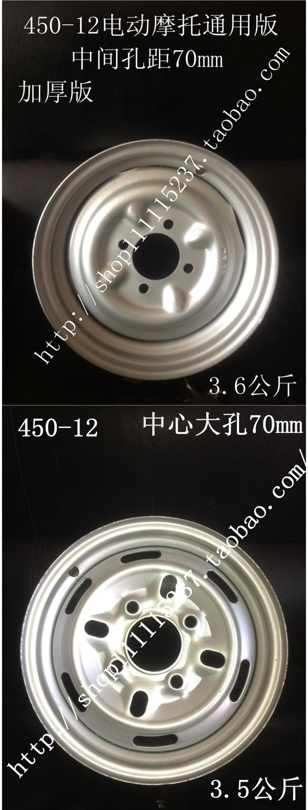 Three-Wheel Electric Motorcycle Thickeneded Hub 400-12/450-12/500-12/375-12/300-10 Steel Rim