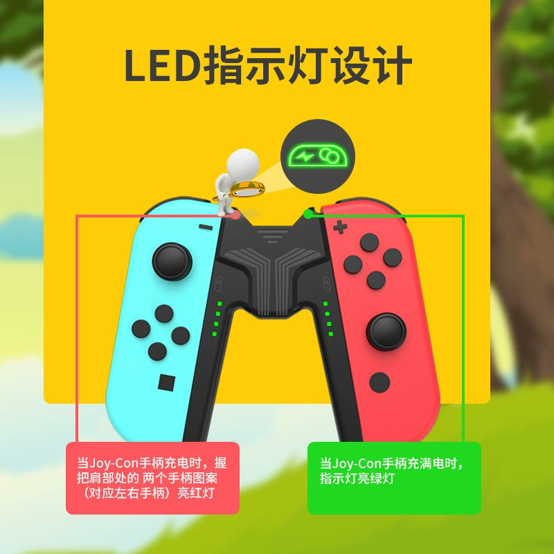 Ручка-зарядка для Joy-Con Nintendo Switch — зарядка во время игры, левый и правый гриппы