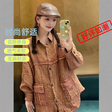 2025秋季新款亚麻宽松纯色休闲百搭新款气质外搭女