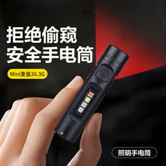 多功能全铝合金迷你钥匙帽夹长续航便携工作灯应急照明露营手电筒