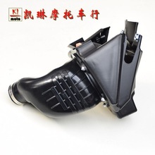 250滤芯器总成 贵尊S3 S6越野车 海陵M2 MX6空滤芯 M4空滤器总成