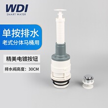 WDI���w�RͰ������ˮ������ΰ�픰��ϰ���ˮ��ˮ�y�Ιn��ʽB4018