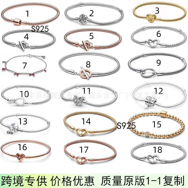 Panjia Snake Bone Chain s925 Sterling Silver Beaded Beaded Accessories DIY Jewelry Bracelet Wholesale Cross-border