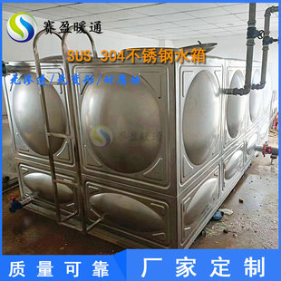 ���l���S���l 304���P�ˮ��Ӻ��P���������ˮ�䷽������ˮ��