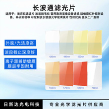 �L��ͨ�V��Ƭ ���݃x�V��Ƭ ��W�RƬ560nm�L��ͨ �VɫƬ�F؛