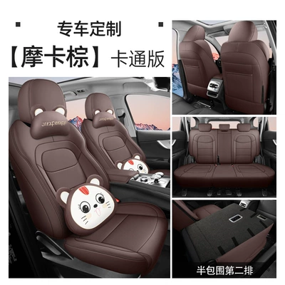 of 7Plus – Modelə uyğun (Original) oturacaq örtükləri - mocha-brown-five-seater-cartoon-version-half-pack-in-back-row-exclusively-for-tiggo-8