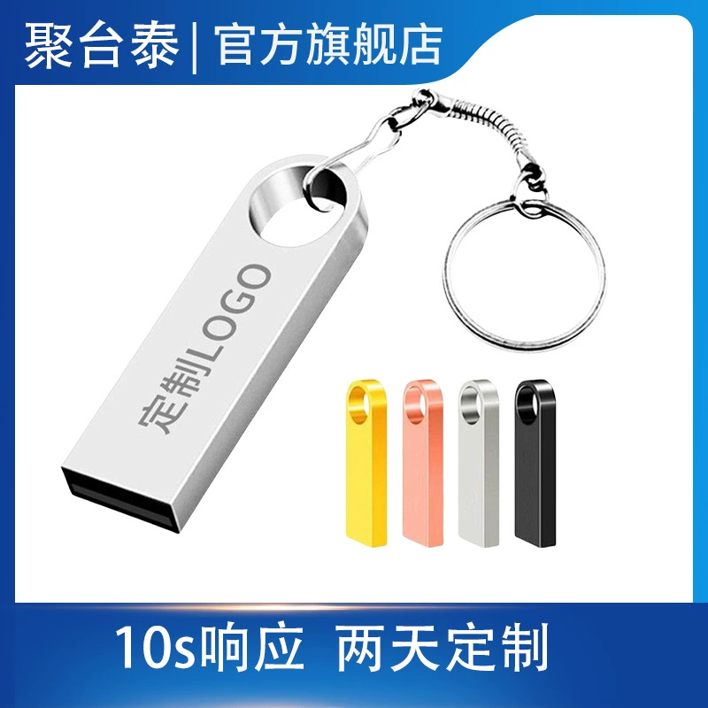 Автомобильная музыкальная USB-флешка, металлические песни, 2024, качество звука без потерь с песнями, USB-флешка, подлинная музыкальная USB-флешка с авторским правовым агентством