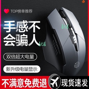 Inphic 6 Wireless Charging Mouse Silent Bluetooth Three-Mode Laptop Office Desktop Game