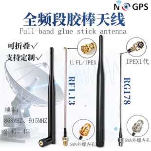 868m915m2.4g4g�z���쾀 sma�DRF1.13������·���������z���쾀