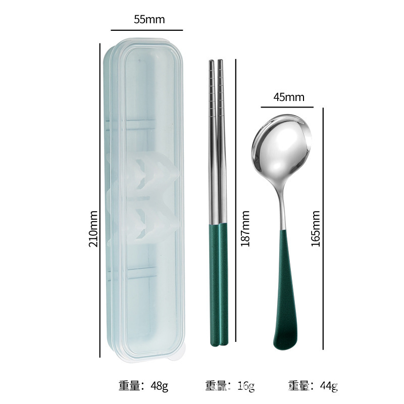 그린 실버 (2 피스 세트) 세트