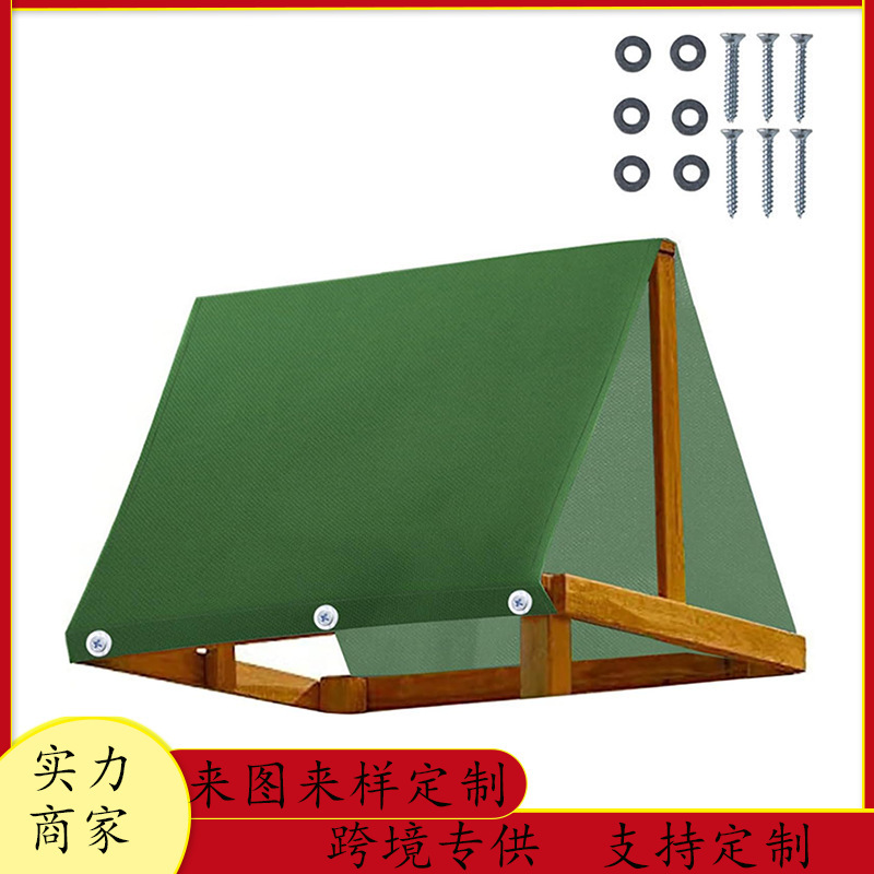 Slide top dust cover waterproof sunscreen children's playground ceiling cover amusement facilities shade cloth