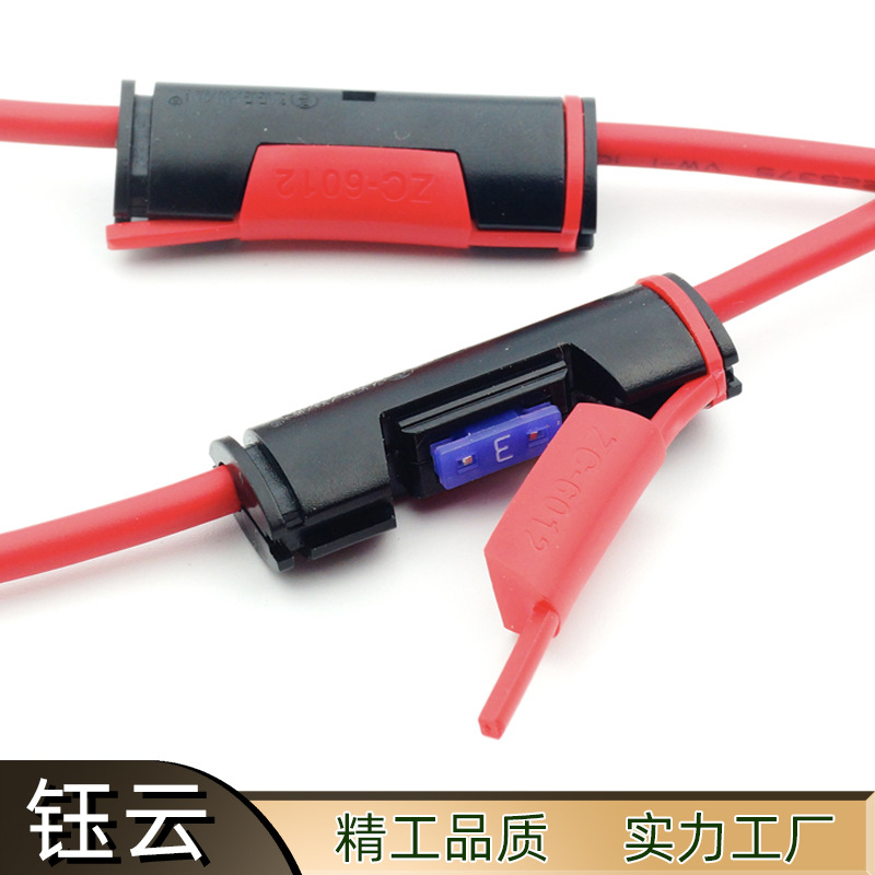 ZC-6012A Mini平脚保险丝防水座 迷你保险丝座 短脚汽车保险丝座