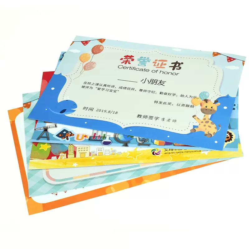 结业证书内芯烫金培训获奖幼儿园结营比赛设计证书内页荣誉奖制作
