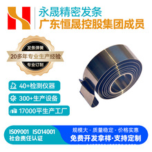 供应卷簧变力发条弹簧货架发条厂家直销货期稳定价格公道发条