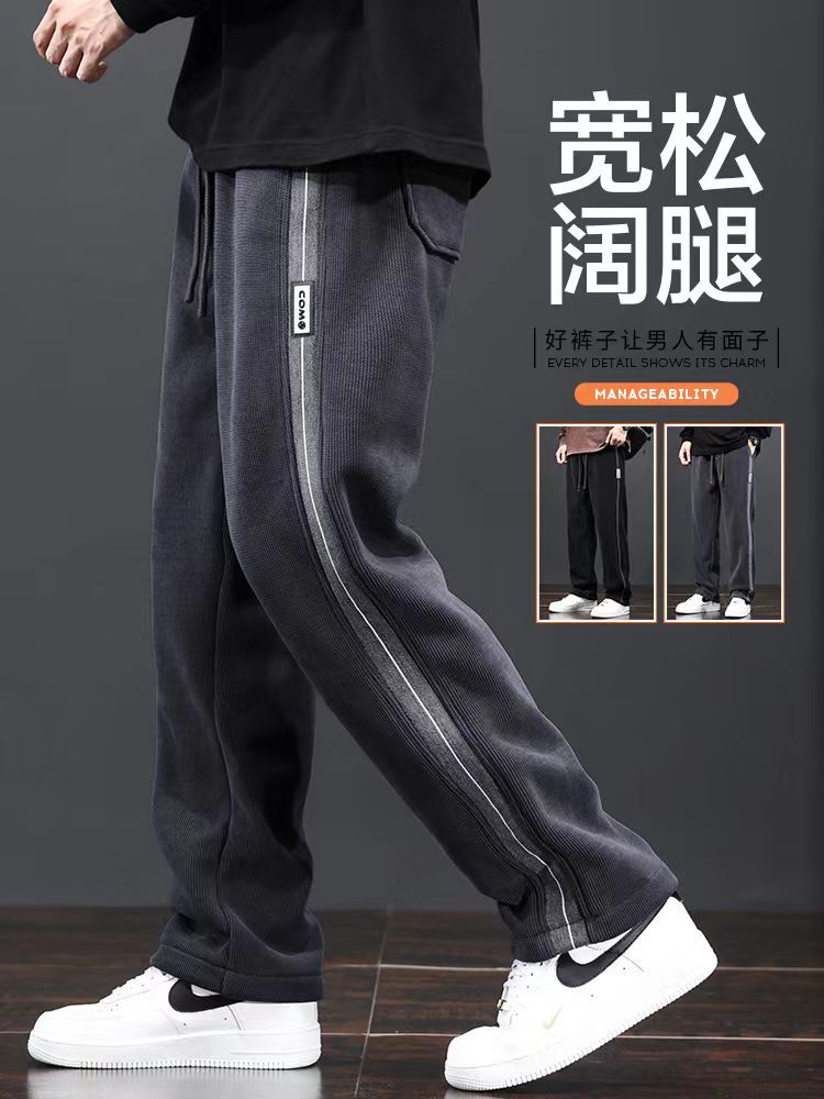 Pantalones deportivos de pana para hombre 2023 nuevo Otoño e Invierno otoño Boao terciopelo pantalones casuales de pierna ancha Pantalones deportivos para hombre