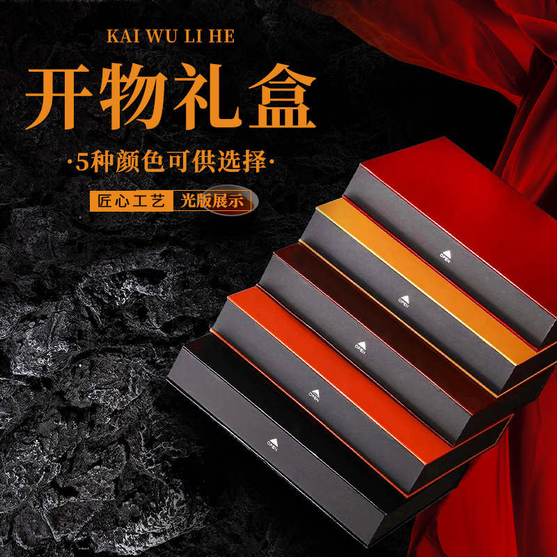 昌鸿开物系列茶叶礼盒包装三小盒便携红茶岩茶龙井通用中国风设计