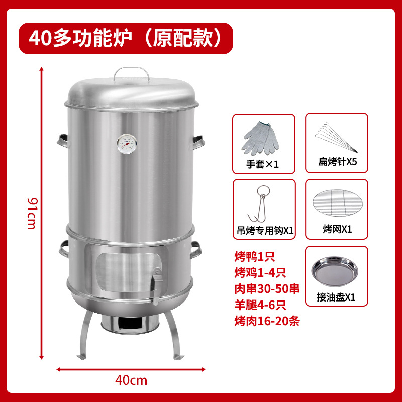 40 넓은 다기능 (원래) 로스트 치킨 오리