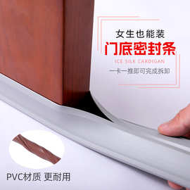 房门缝隙隔音条门缝密封条门底防风防虫入进户门卧室房间胶条