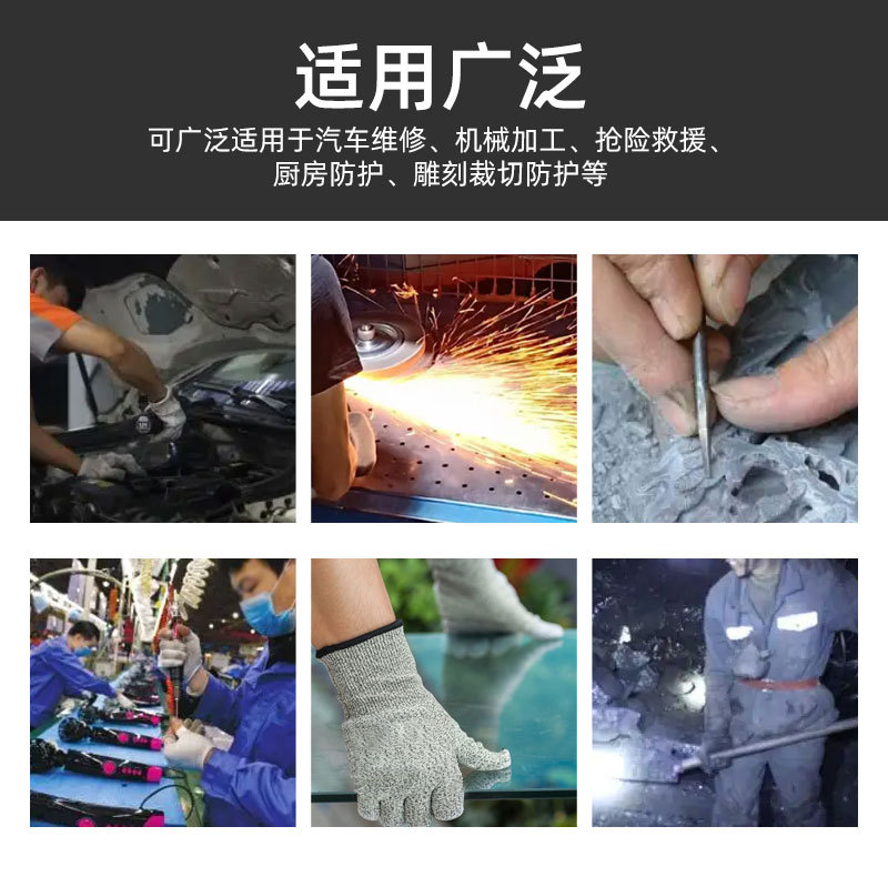 勤帆手套-HPPE纤维防割手套3-详情_14.jpg