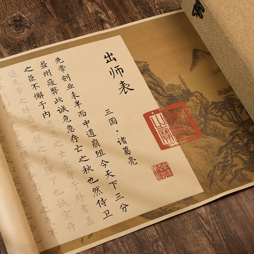 Zhuge Liang, the master of apprenticeship, copied and traced red antique rice paper small regular script brush calligraphy introductory regular script practice copybook
