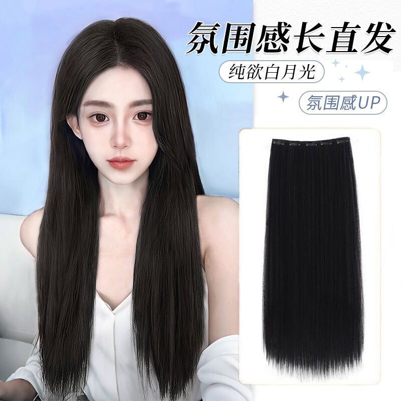 ストレートヘアの女性、ロングストレートヘア、目に見えないシームレスなワンピースヘアエクステンション、人工毛5枚のストレートヘアエクステンション、ネット有名人のロングヘアエクステンション|undefined
