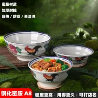 复古密胺碗|七夕开学季高颜值食品级餐具