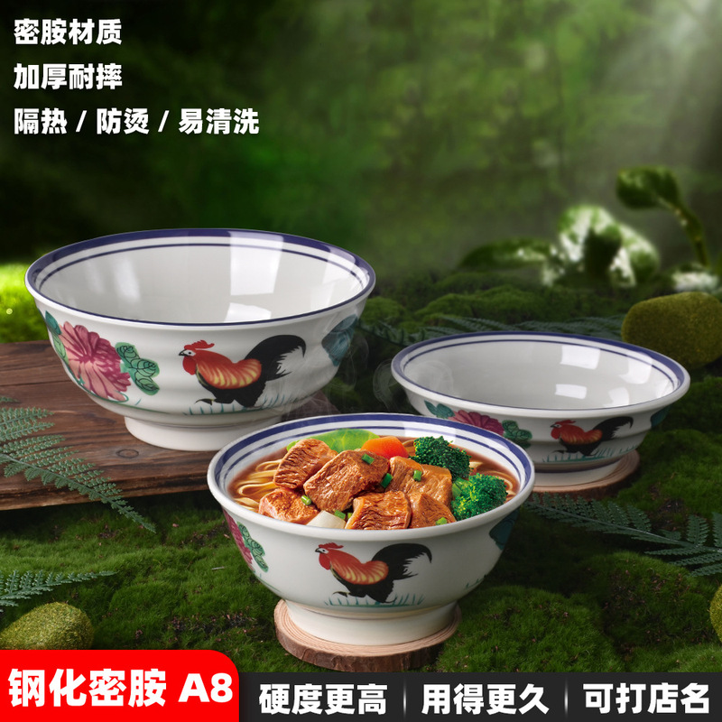 melamine noodle bowl commercial chain store retro cock bowl porcelain nostalgic bucket bowl tableware pig feet rice bowl wholesale