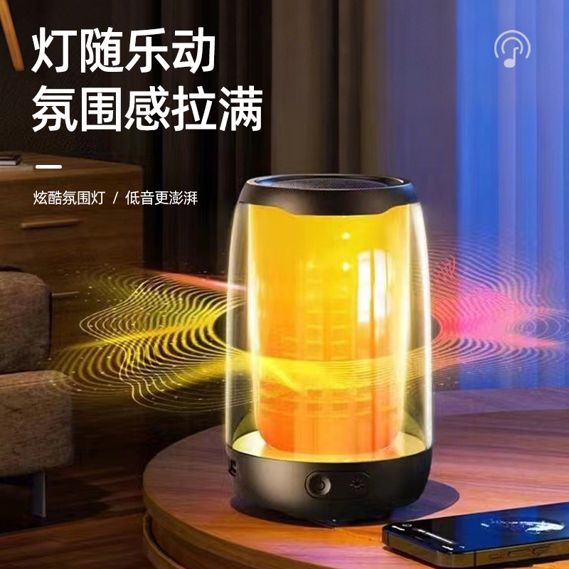 Pulsating PLUSE4mini Colorful Pulsating RGB Atmosphere Light Bluetooth Speaker Subwoofer TWS Audio Cross-border Hot Sale Pulsating PLUSE4mini Colorful Pulsating RGB Atmosphere Light Bluetooth Speaker Subwoofer TWS Audio Cross-border Hot Sale