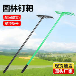 厂家供应农用耙子多齿耙园林钉耙泥耙枯草耙农用工具松土耙批发