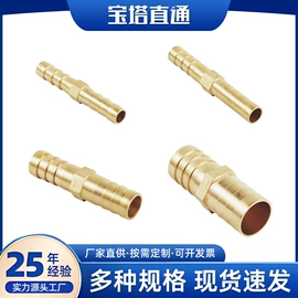 气动接头;三通;接头