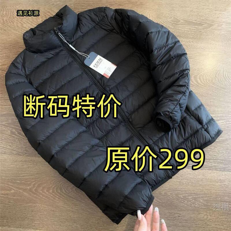 Bargain German Export Original down Cotton Ultra-Lightweight Cotton Jacket, Plus-Size Men's Autumn and Winter Lightweight Warm Parka