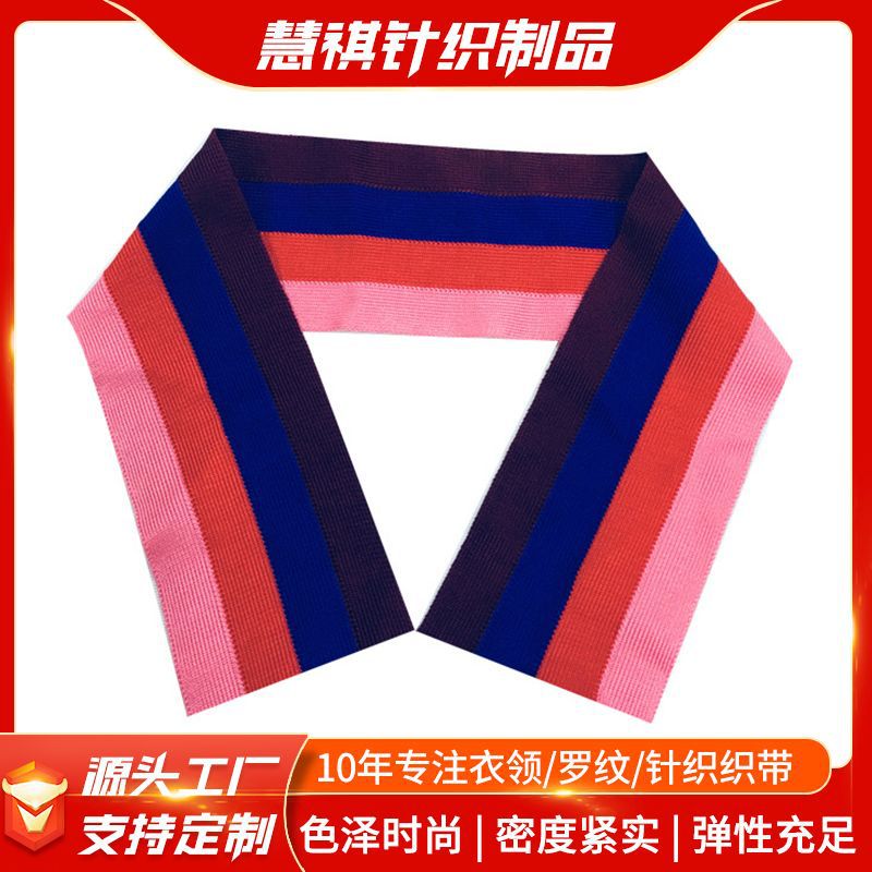 罗纹布料 休闲时尚服装 螺纹针织面料 横机罗文领口