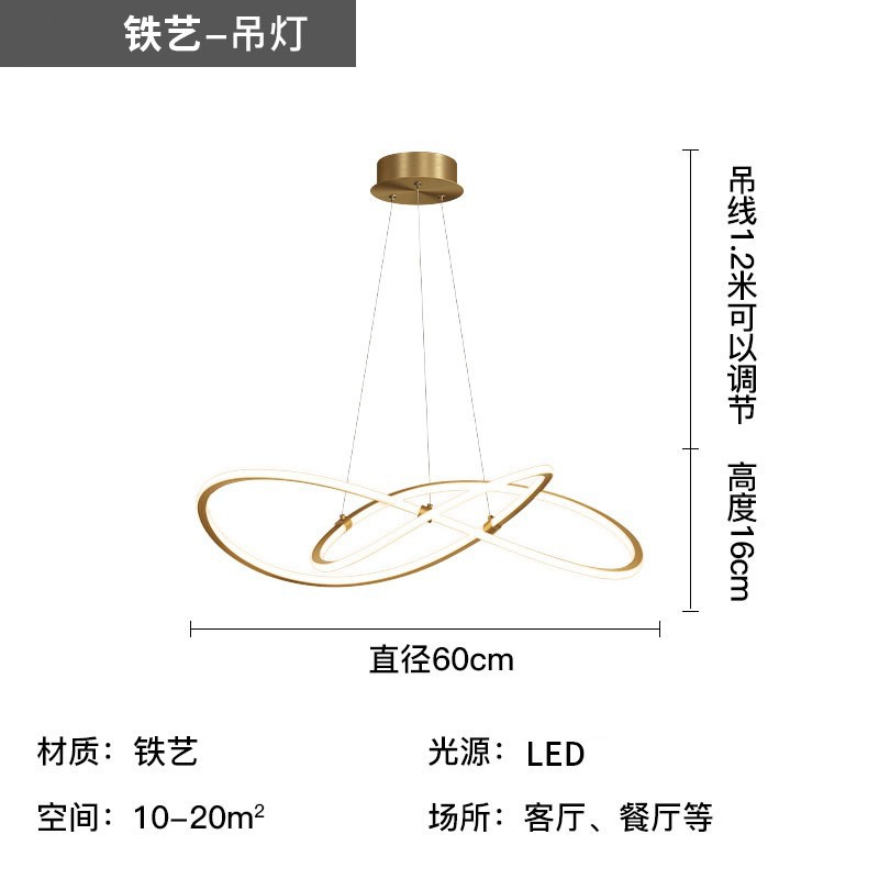 Lámpara de sala de estar 2025 nueva lámpara moderna simple elegante LED paquete combinado para toda la casa lámpara de restaurante lámpara Zhongshan