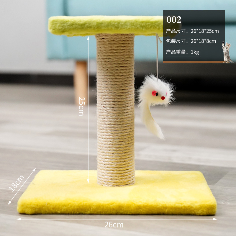 Columna de captura de gato de sisal de una pieza, estante para gatos, plataforma de salto para gatos, juguete para gatos, árbol para gatos, columna de captura de gatos de comercio exterior de Amazon, marco de escalada para gatos