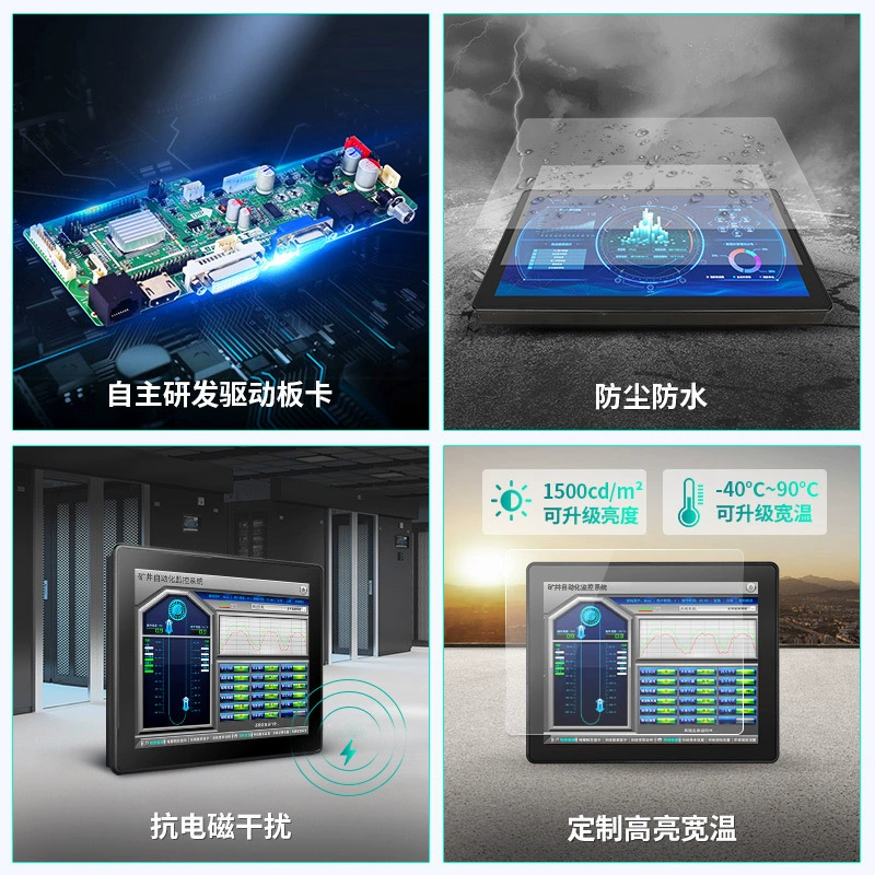 Industrial LCD display, touch tablet light panel, 21.5 inch