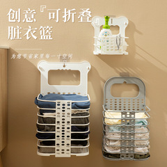 折り畳み可能な洗濯物バスケット家庭用大容量プラスチック壁掛け洗濯物バスケット