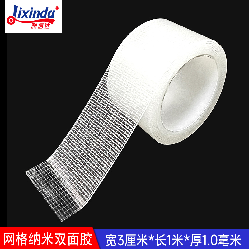 Nano-mesilla adhesivo de doble cara de alta viscosidad fijación fácil de arrancar adhesivo sin marcas adorno de pared fijación adhesivo no deja marcas de vapor