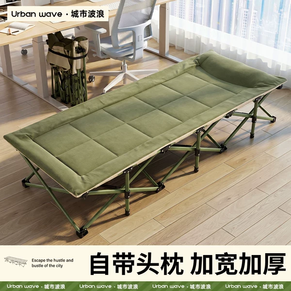 Folding bed for lunch break, outdoor camping bed, portable office nap bed, widened and thickened recliner, simple single bed