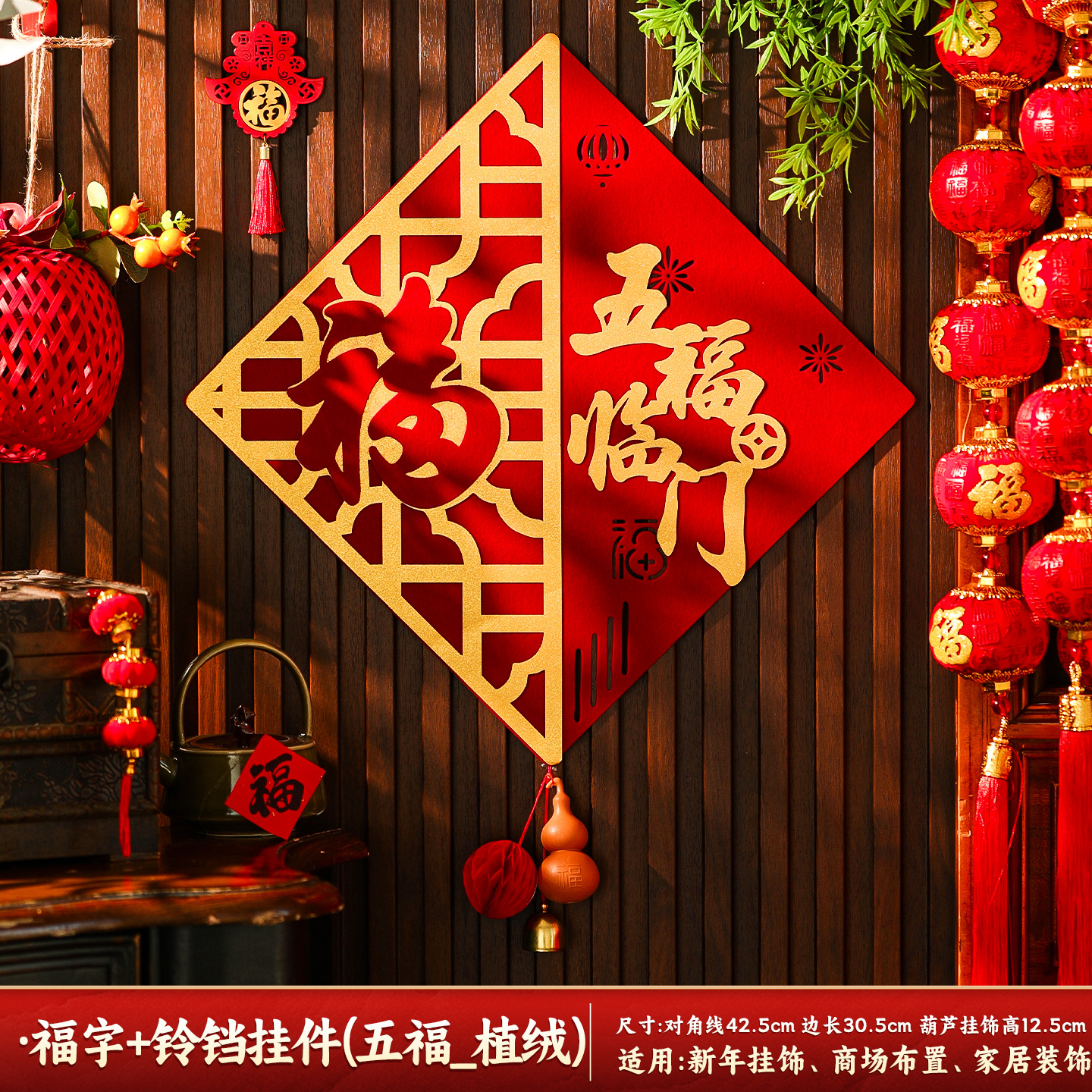 2026 new year of horse lucky word door sticker chinese new year decoration entry door stickers new year scene setting supplies