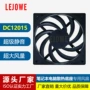 负离子静音直流散热风扇
