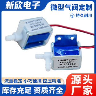 0702SV΢��늴��y12V����ʽ���_�]��λ��ͨ���y�߾���ֱ��늄��y