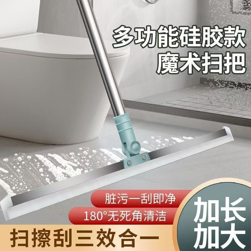 Mop for Home Use, One-Step Cleaning Magic Broom, Extendable Silicone Floor Scraper, Floor Cleaning, Kitchen and Bathroom Special