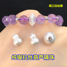 s925���y���z�y���J�w������Ͱ��ˮ���ִ������K���ֹ�diy���